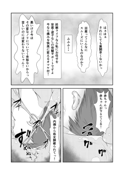 Page 27 of Nyotaika Cheat ga Souzou Ijou ni Bannou Sugita Sono 3