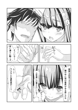 Page 7 of Nyotaika Cheat ga Souzou Ijou ni Bannou Sugita Sono 3
