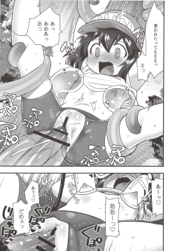 Page 12 of Zenbu Virtual Taiken dakara