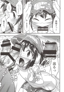 Page 24 of Zenbu Virtual Taiken dakara