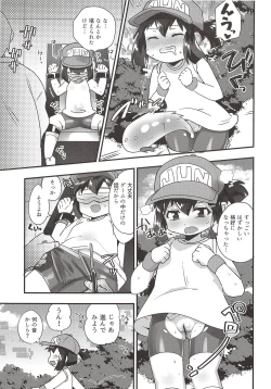 Page 8 of Zenbu Virtual Taiken dakara