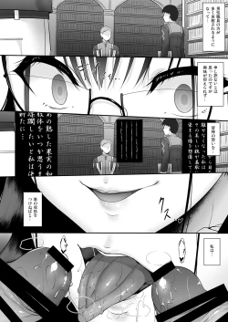 Page 11 of Omoi Tsuzuru