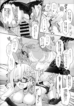 Page 15 of Purupuru Yurasu H-Cup Namachichi Hobo Marudashi Layer Icha Love Rojou CosEve Date