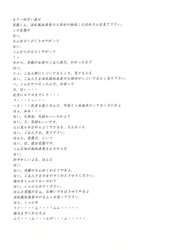 Page 11 of AFTER SCHOOL