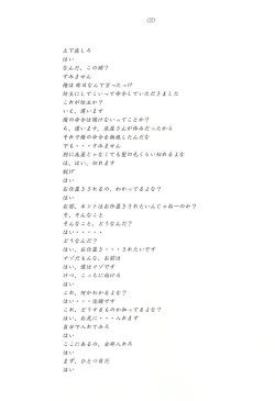 Page 15 of AFTER SCHOOL