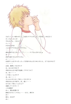 Page 19 of AFTER SCHOOL