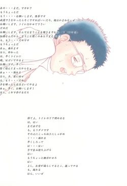 Page 20 of AFTER SCHOOL