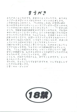 Page 2 of AFTER SCHOOL