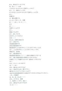 Page 7 of AFTER SCHOOL