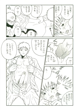 Page 16 of Double Bind