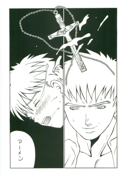 Page 24 of Double Bind