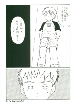 Page 30 of Double Bind 2