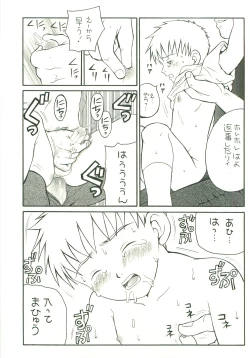 Page 18 of DOUBLE BIND 3