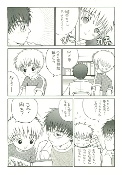 Page 23 of DOUBLE BIND 3