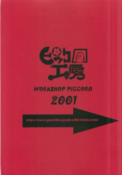 Page 28 of DOUBLE BIND 3