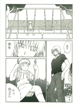 Page 4 of DOUBLE BIND 3