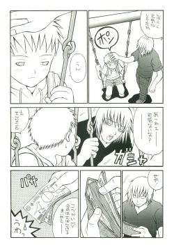 Page 5 of DOUBLE BIND 3