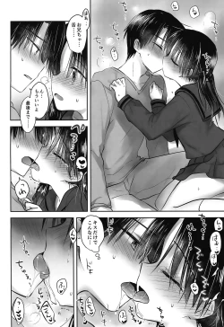 Page 28 of Oazuke Sex