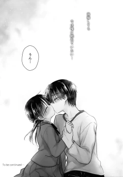 Page 51 of Oazuke Sex