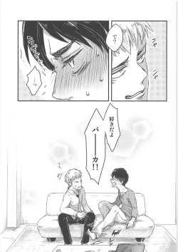 Page 50 of Ki ni Naru Shi ni Isogi Yarou ni Ecchina Koto Shitai!!