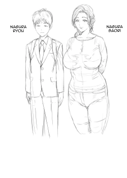 Page 2 of Kinjo Yuuwaku Musuko o Yobai ni Sasou Haha Hen | Neighborhood Seduction Mother Lures Son for a Night Visit!