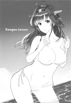 Page 3 of Kongou Lovers
