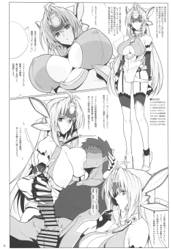 Page 7 of Natsuka Shikoshiko Material