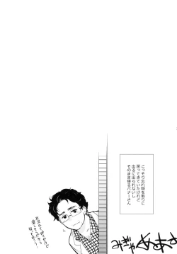 Page 20 of Takaken 2