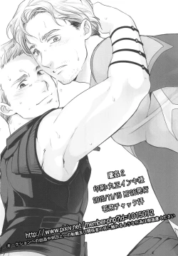 Page 21 of Takaken 2