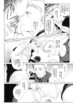 Page 7 of Takaken 2
