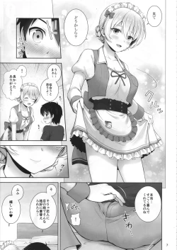 Page 8 of Darjeeling no Maid Fuku wa Osuki desu ka?