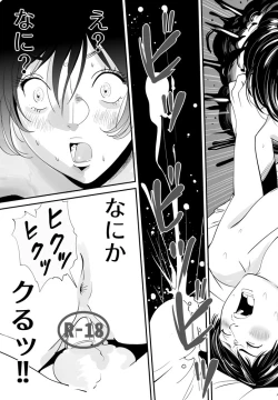 Page 105 of Wild Mammals