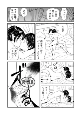 Page 107 of Wild Mammals