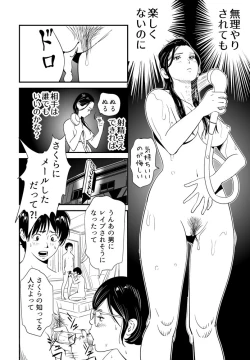 Page 120 of Wild Mammals