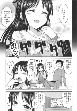 Page 4 of Tenshi no Akubi