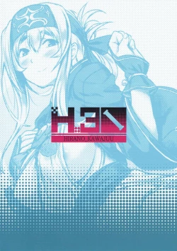 Page 22 of Nure Tsubomi | Wet Bud