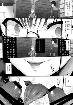 Page 9 of Omoi Tsuzuru