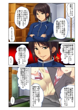 Page 15 of Gohoubi Ecchi!2