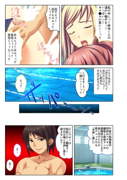 Page 34 of Gohoubi Ecchi!2