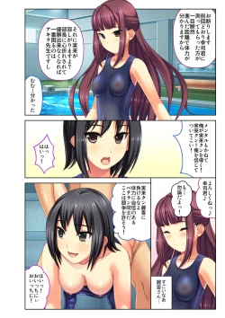 Page 35 of Gohoubi Ecchi!2