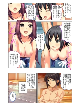 Page 37 of Gohoubi Ecchi!2
