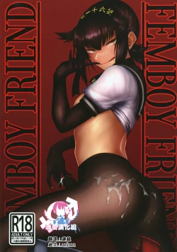 Page 1 of FEMBOY FRIEND