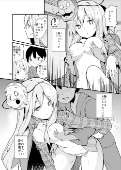 Page 10 of Kokoro ga Ganbaru Hon