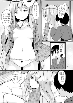 Page 9 of Kokoro ga Ganbaru Hon