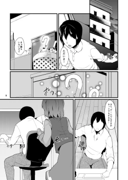 Page 9 of Anata no Machi no Wasuregasa