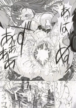 Page 10 of MEGMEG Fifteen