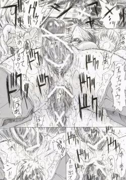 Page 19 of MEGMEG Fifteen