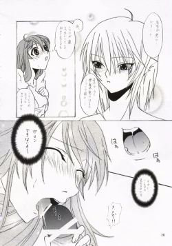 Page 27 of MEGMEG Fifteen