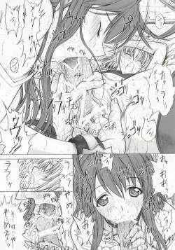 Page 5 of MEGMEG Fifteen