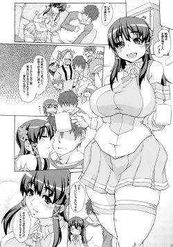 Page 15 of Otona OS Happy Days